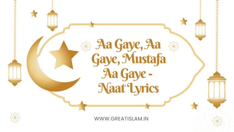 Aa Gaye Aa Gaye Mustafa Aa Gaye - Naat Lyrics