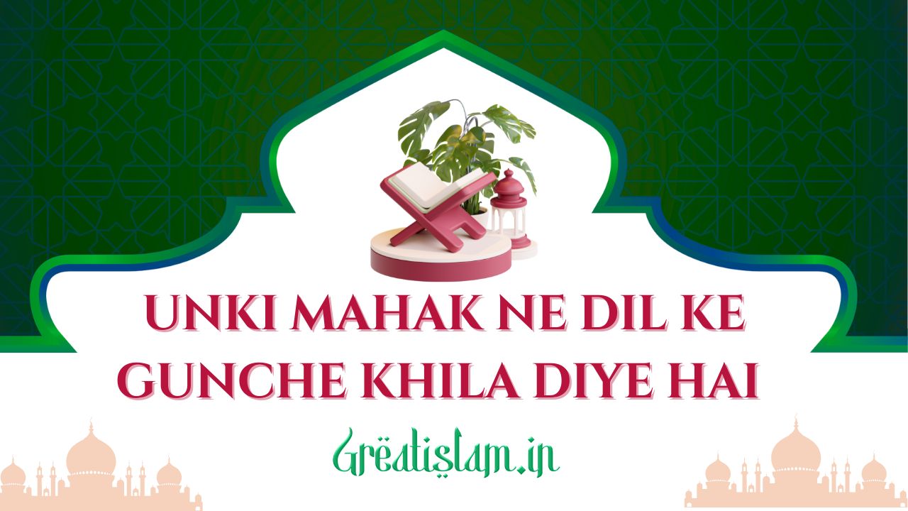 Unki Mahak Ne Dil Ke Gunche Khila Diye Hai Naat Lyrics Hindi & English | Kalam-e-Ala Hazrat