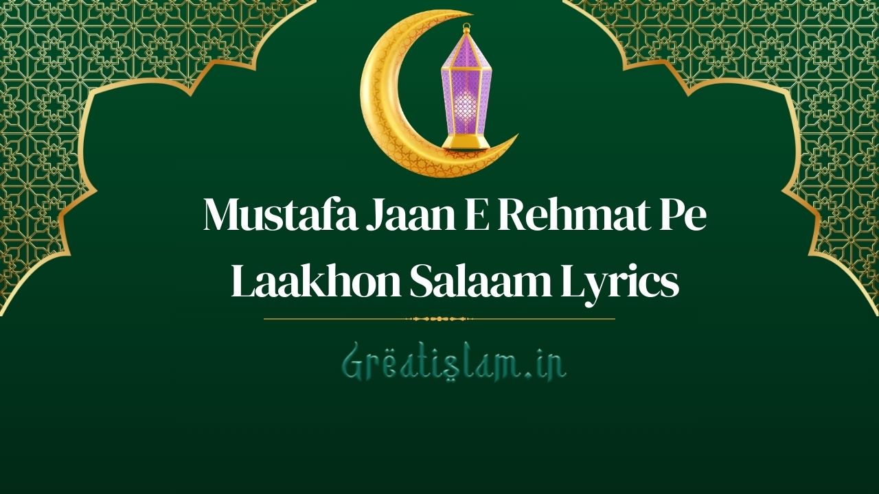 Mustafa Jaan E Rehmat Pe Laakhon Salaam Lyrics | Kalam-e-Ala Hazrat