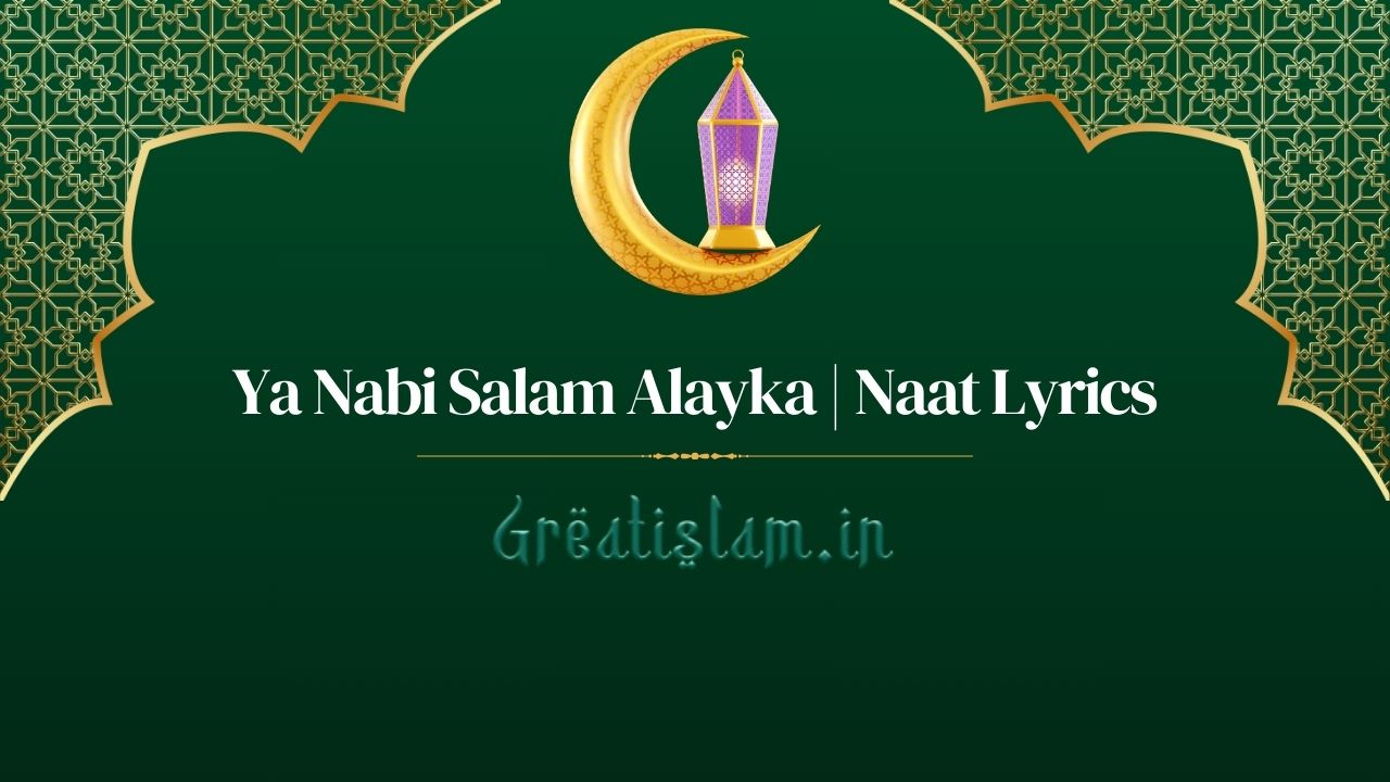 Ya Nabi Salam Alayka Naat Lyrics