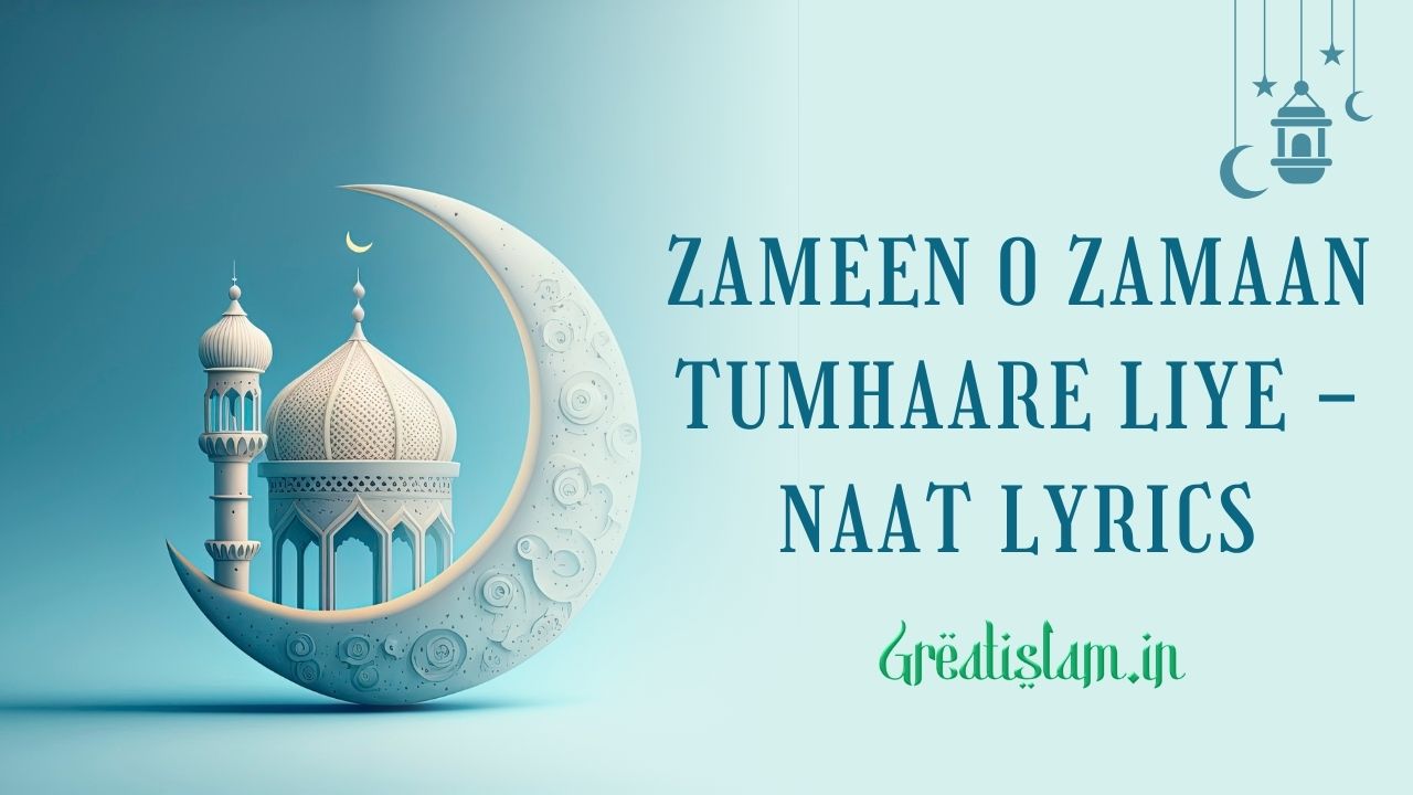 Zameen o Zamaan Tumhaare Liye Naat Lyrics in Hindi