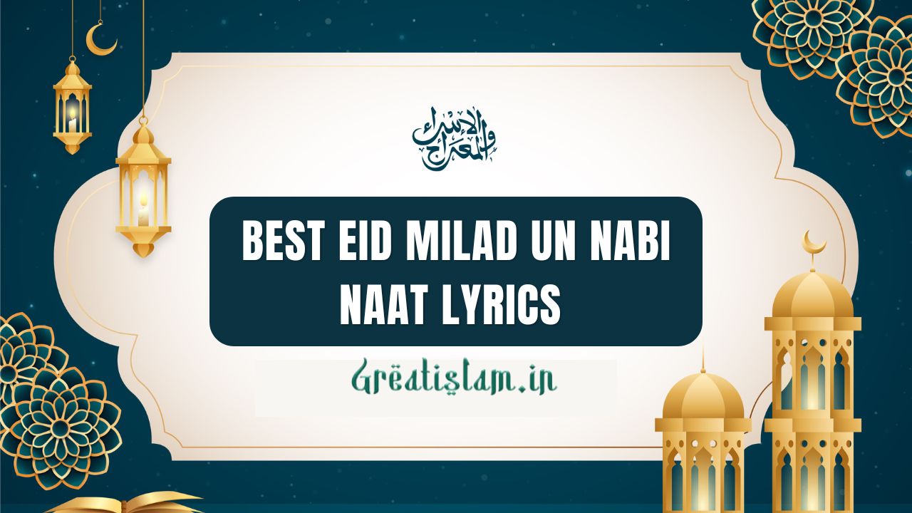 Best Eid Milad Un Nabi Naat Lyrics