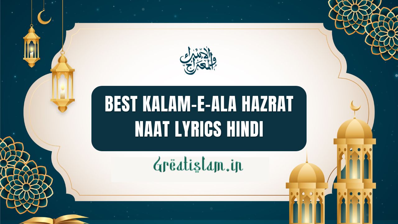 Best Kalam-E-Ala Hazrat Naat Lyrics Hindi