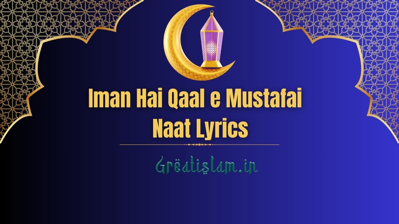 Iman Hai Qaal e Mustafai Naat Lyrics | Kalam-e-Ala Hazrat