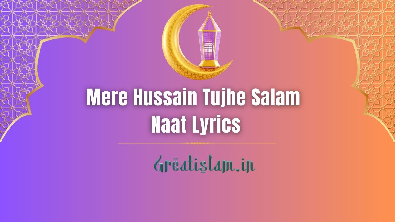 Mere Hussain Tujhe Salam naat Lyrics | Kalam-e-Ala Hazrat