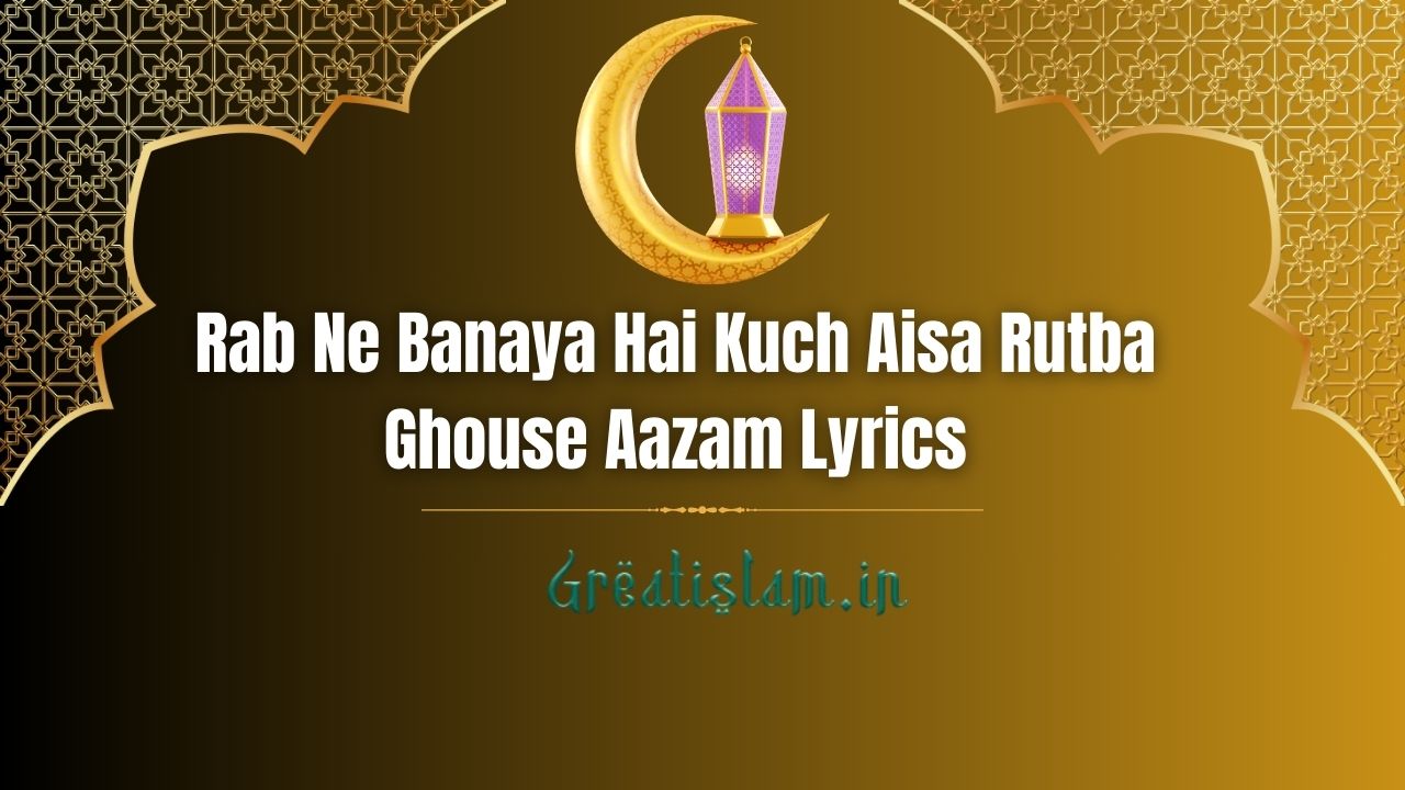 Rab Ne Banaya Hai Kuch Aisa Rutba Ghouse Aazam