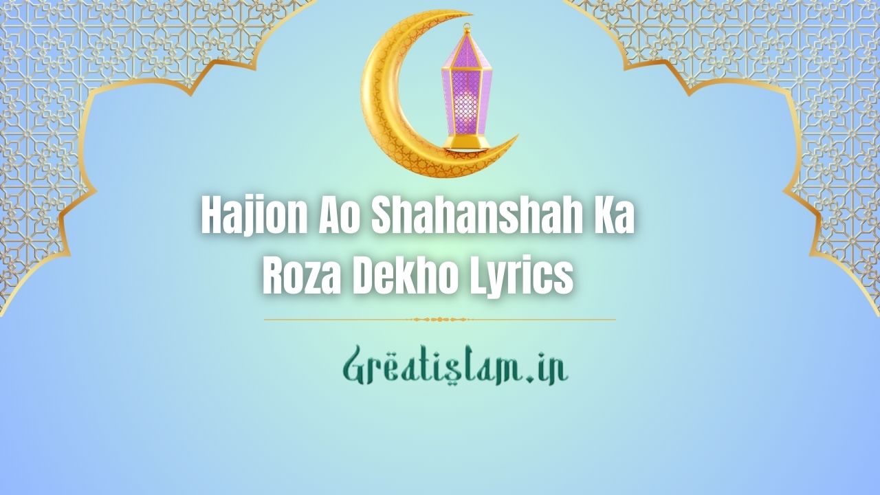 Hajion Ao Shahanshah Ka Roza Dekho Lyrics